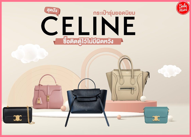 celine bag